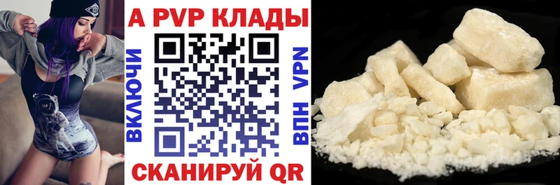 Alfa_PVP VHQ  дарнет шоп  Белоусово 