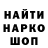 Метадон белоснежный Kolyan Korolev
