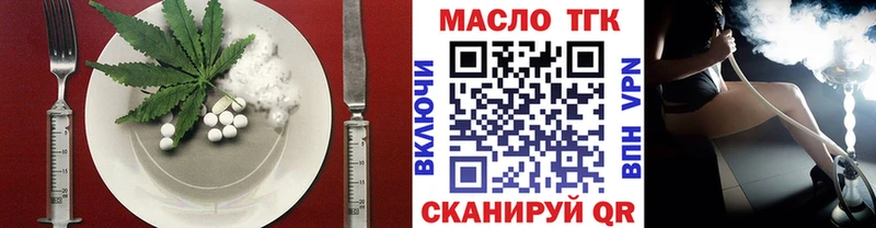 магазин продажи наркотиков Белоусово Печенье с ТГК конопля