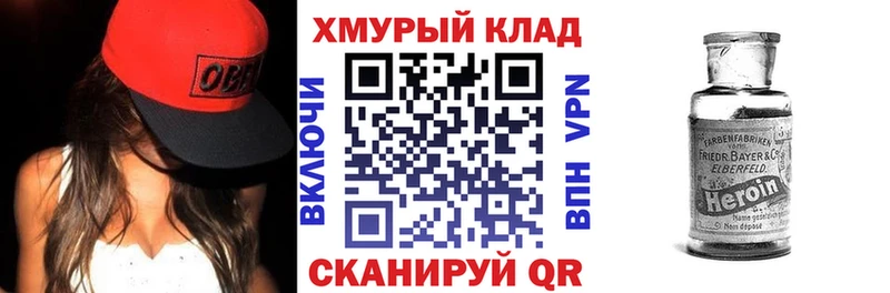 KRAKEN зеркало Белоусово Героин Афган