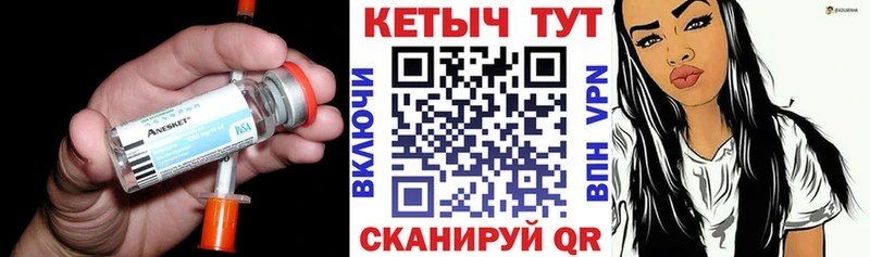КЕТАМИН ketamine  Белоусово 