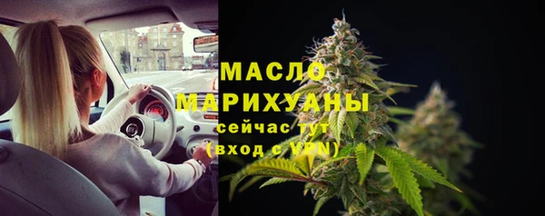 кокс Армянск