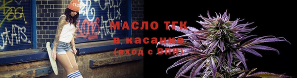 кокс Армянск