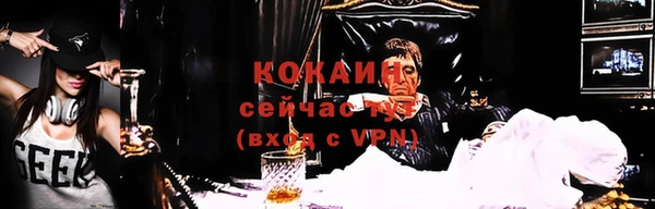 мефедрон мука Арсеньев