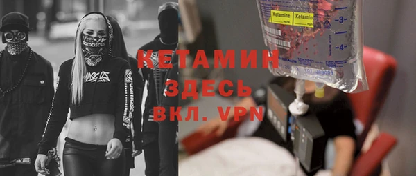 мефедрон мука Арсеньев