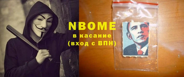 кокс Армянск