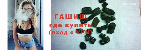 кокс Армянск
