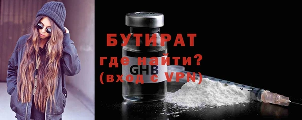 кокс Армянск