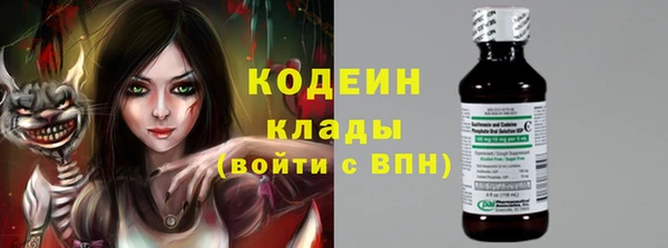 кокс Армянск