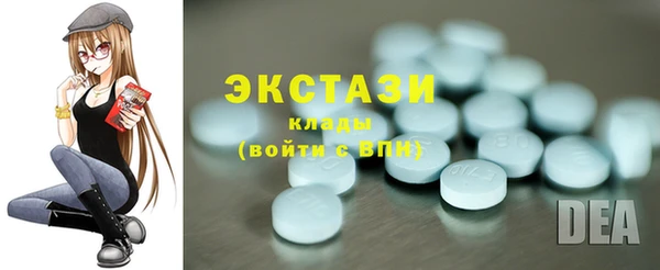 кокс Армянск