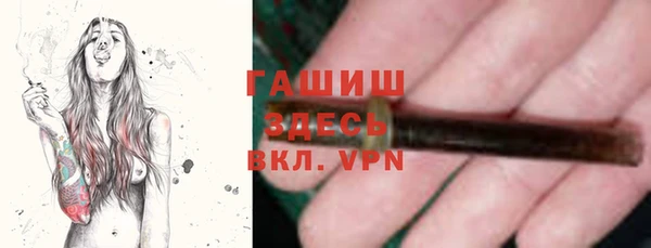 гашиш Аркадак