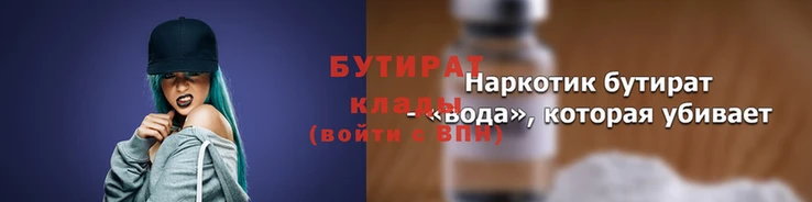 кокс Армянск