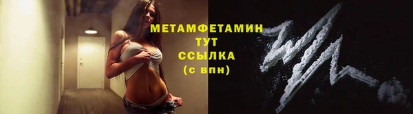 мефедрон мука Арсеньев