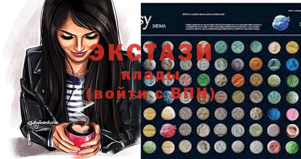 мефедрон мука Арсеньев