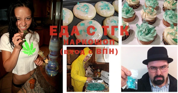 мефедрон мука Арсеньев