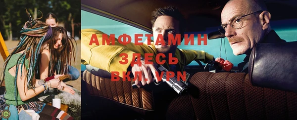 кокс Армянск
