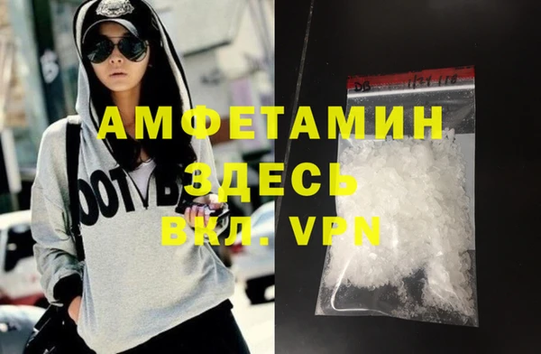 мефедрон мука Арсеньев