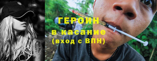 мефедрон мука Арсеньев