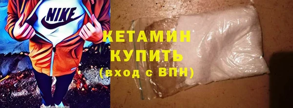 мефедрон мука Арсеньев