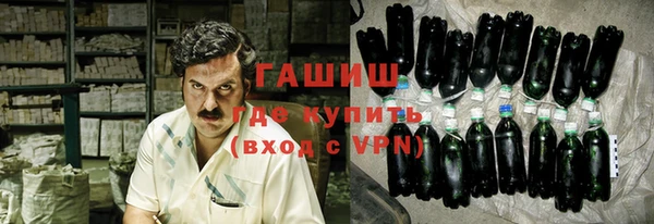 гашиш Аркадак