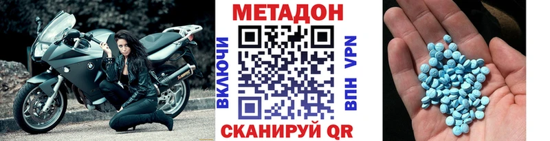 МЕТАДОН мёд  гидра рабочий сайт  Белоусово 