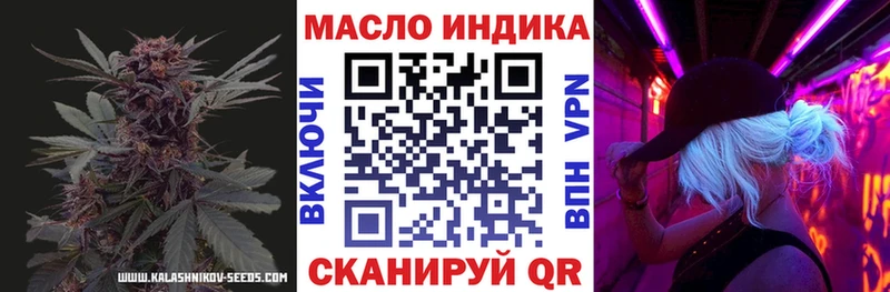 Дистиллят ТГК вейп  наркота  Белоусово 