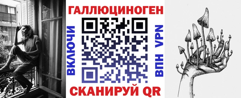 Галлюциногенные грибы мухоморы  Белоусово 
