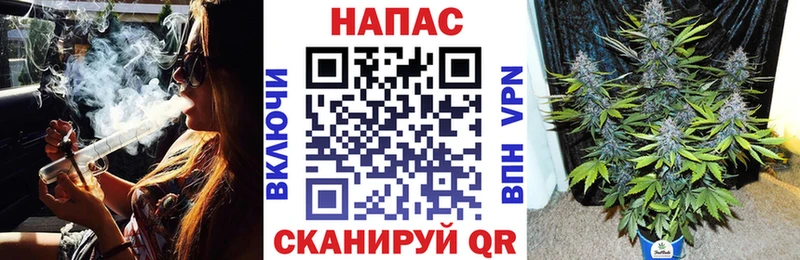 Бошки Шишки Ganja  Белоусово 